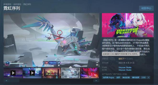 Steam开始给烂尾的“抢先体验”游戏打标记im电竞(图3)