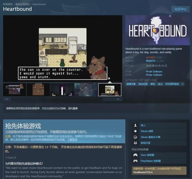 Steam开始给烂尾的“抢先体验”游戏打标记im电竞(图7)