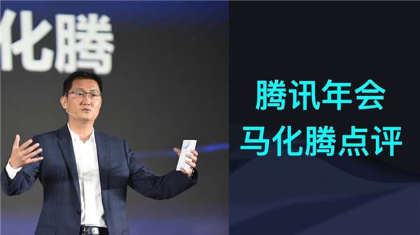 没能击败米哈游但im电竞腾讯游戏把所有人吊起来锤(图3)