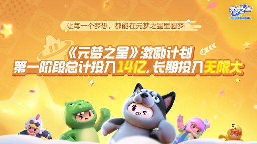 没能击败米哈游但im电竞腾讯游戏把所有人吊起来锤(图5)