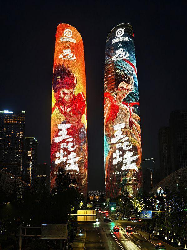 顶峰相见！王者荣耀、哪吒官宣合作首秀登上天府双塔im电竞网址(图1)