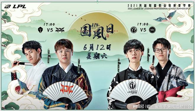 政策解读《提振消费专项行动方案》对im电竞网址电竞的启示(图2)