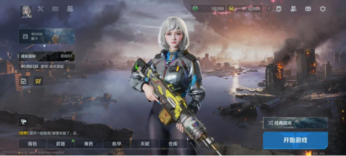 《逆战im电竞网站：未来》这款网吧火爆十几年的腾讯游戏续作大转向「老带新」能否杀出重围(图4)