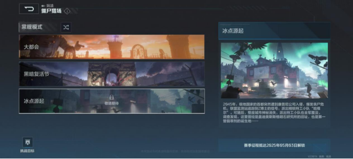 《逆战im电竞网站：未来》这款网吧火爆十几年的腾讯游戏续作大转向「老带新」能否杀出重围(图5)
