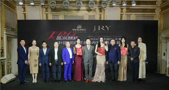 晶润颜杯2024世界超级模特大赛中国冠军总决赛在蓉圆满收官im电竞平台网站(图7)