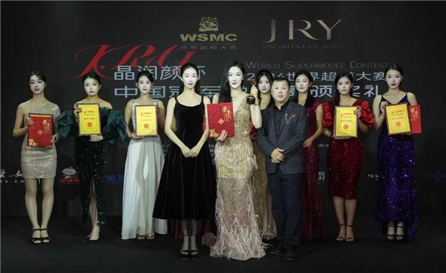 晶润颜杯2024世界超级模特大赛中国冠军总决赛在蓉圆满收官im电竞平台网站(图3)