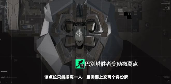 《im电竞平台网站三角洲行动》刚刚宣布挑战「改变FPS电竞」(图9)