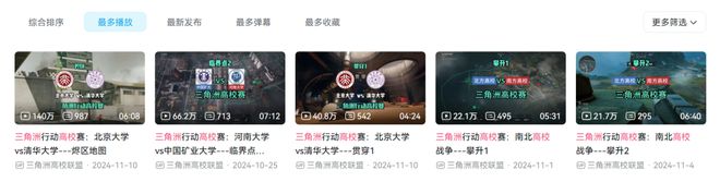 《im电竞平台网站三角洲行动》刚刚宣布挑战「改变FPS电竞」(图8)
