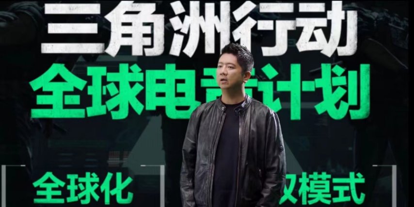 《三角洲行动》闪耀SPARK2025腾讯游戏发布会全球电竞计划im电竞首次公布(图1)