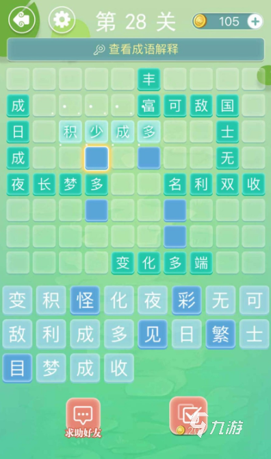 办公室游戏大全活跃气氛有哪些2025好im电竞网站玩的多人游戏合集(图1)