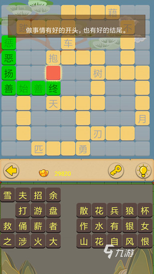办公室游戏大全活跃气氛有哪些2025好im电竞网站玩的多人游戏合集(图3)