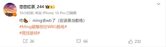 im电竞平台网站无虎牙转播LCK韩国人血亏！RNG史一辅回归加入WBG联手老队友(图5)
