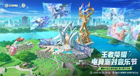 im电竞网站国民IP再出王炸《王者荣耀》再次验证了：流水的游戏铁打的王者(图6)