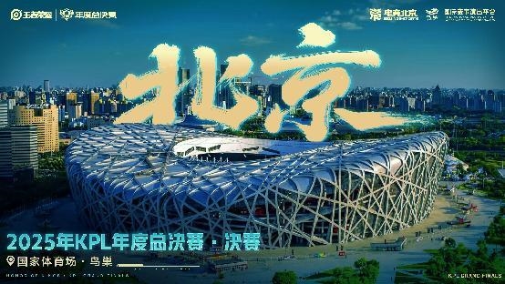 im电竞网站国民IP再出王炸《王者荣耀》再次验证了：流水的游戏铁打的王者(图5)