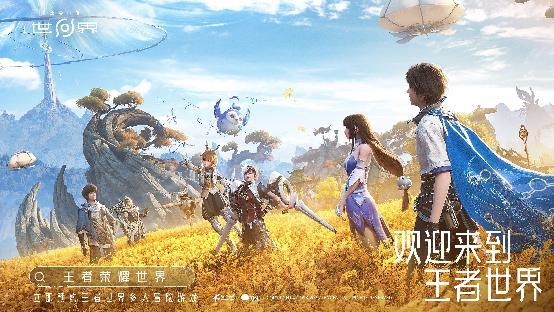 im电竞网站国民IP再出王炸《王者荣耀》再次验证了：流水的游戏铁打的王者(图2)