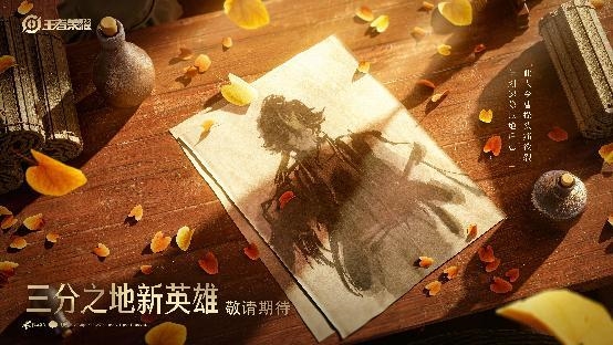 im电竞网站国民IP再出王炸《王者荣耀》再次验证了：流水的游戏铁打的王者(图3)