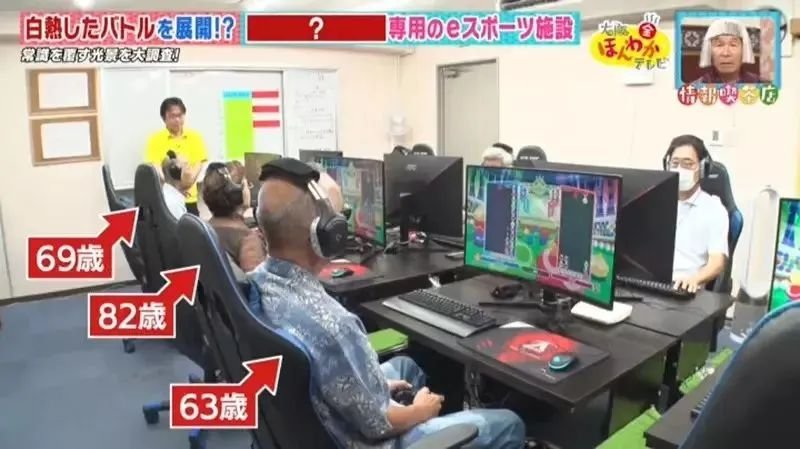 im电竞网址杭州将举办老人电竞大赛招募55岁以上老年人打《永劫无间》(图9)