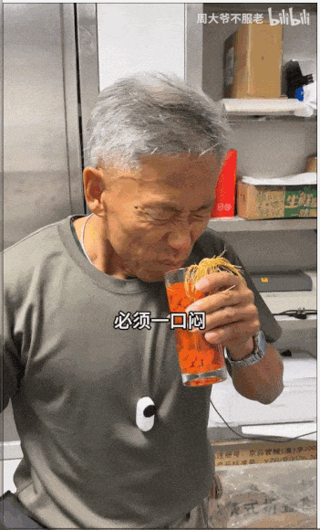 im电竞网址杭州将举办老人电竞大赛招募55岁以上老年人打《永劫无间》(图11)