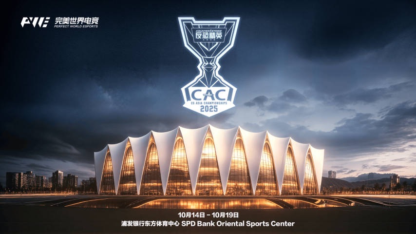 CAC2025总奖金增至100万美元！10月14日中国上海重燃战火im电竞(图1)