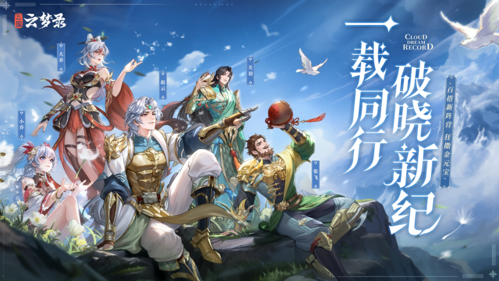 im电竞游族网络发布2024年报及2025一季报：Q1营收359亿元同比增长729%(图5)
