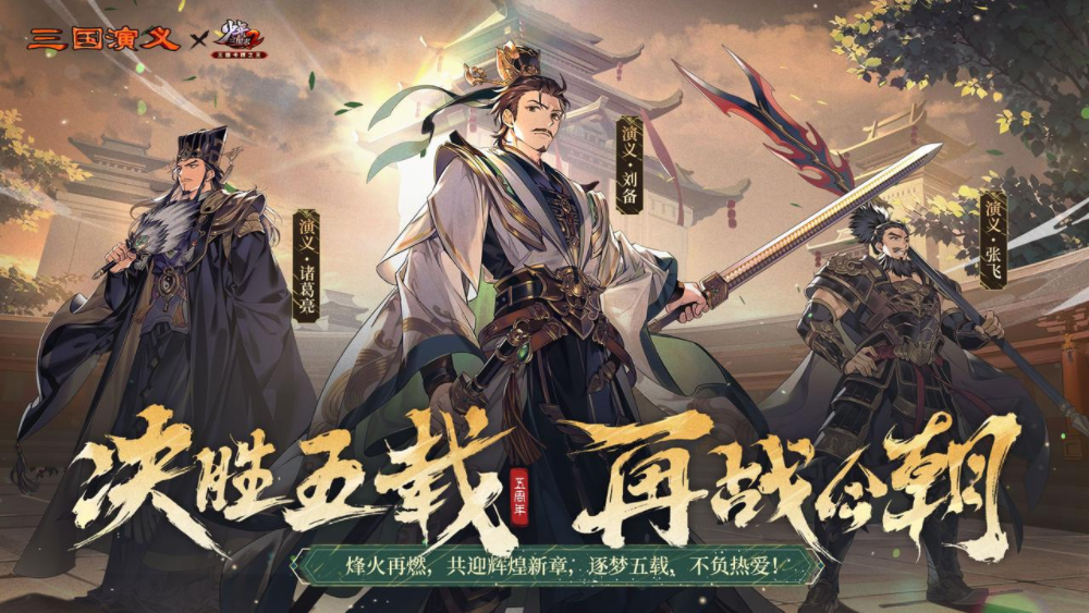 im电竞游族网络发布2024年报及2025一季报：Q1营收359亿元同比增长729%(图8)
