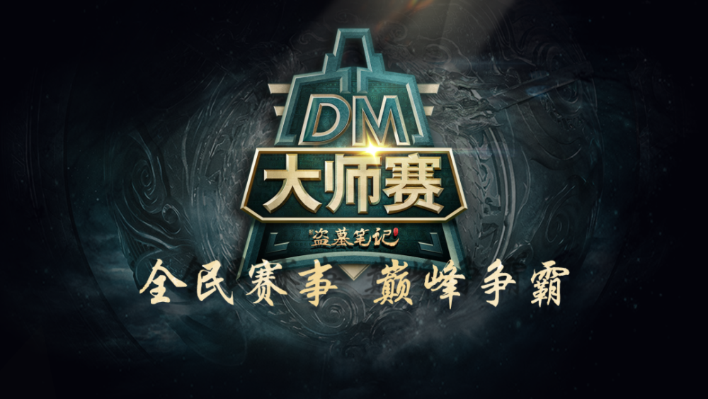 im电竞游族网络发布2024年报及2025一季报：Q1营收359亿元同比增长729%(图10)