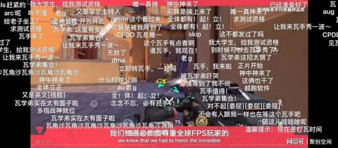 《无畏契约手游》：48小时千万预约枪战传奇启航im电竞网站(图3)