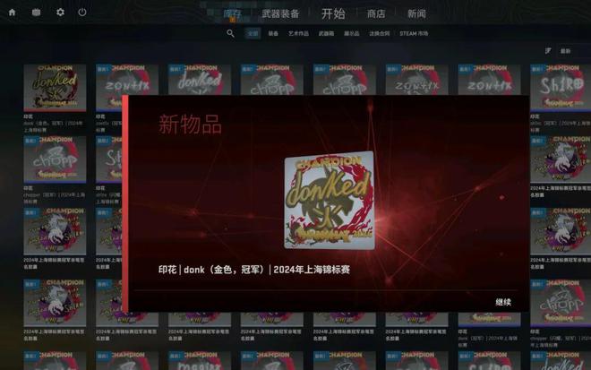 继Maim电竞网站jor后上海又迎CS顶级赛事奖金100万美元(图6)