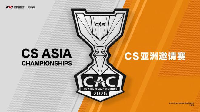 继Maim电竞网站jor后上海又迎CS顶级赛事奖金100万美元(图1)