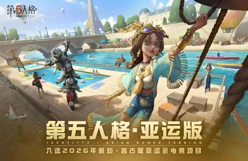 预见未来！2025全球游戏产业大会即将im电竞开幕(图3)