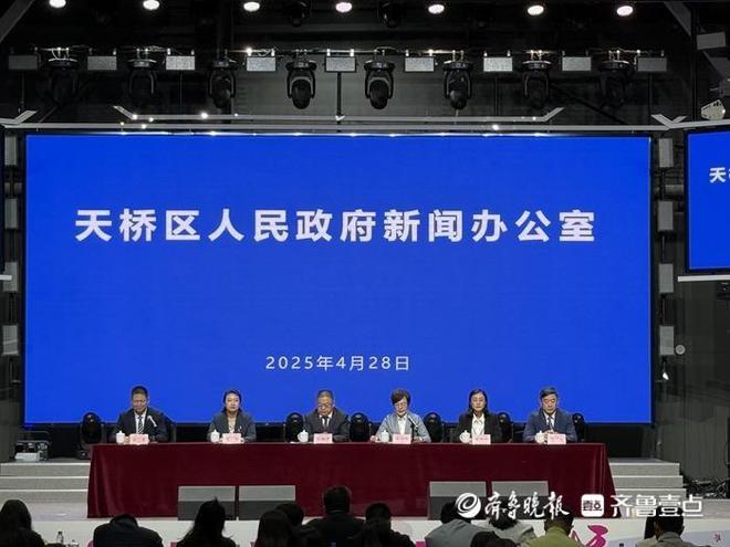 和平精英2025全国大赛im电竞网站城市选拔赛落地济南天桥区(图1)