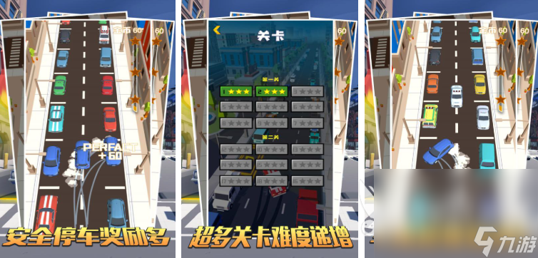 im电竞网站热门的开车游戏单机有哪些2025开车单机游戏大全(图10)