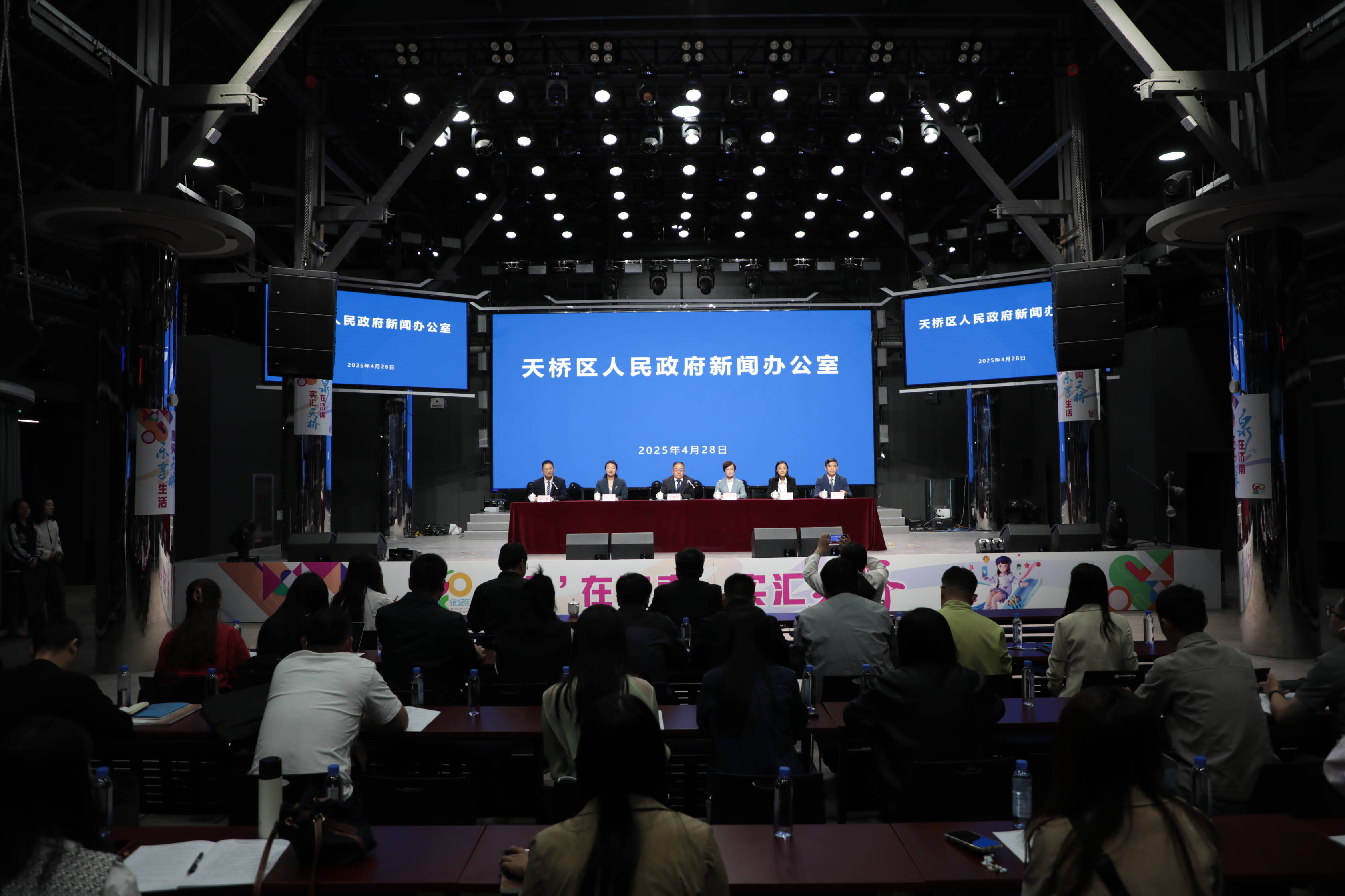 im电竞2024年天桥区全年承办超50场赛事拉动关联消费超21亿元(图1)