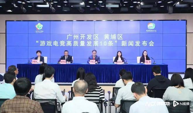 打造粤味IP电竞文旅深度融合广州游戏产业如何再攀高峰im电竞网站(图4)