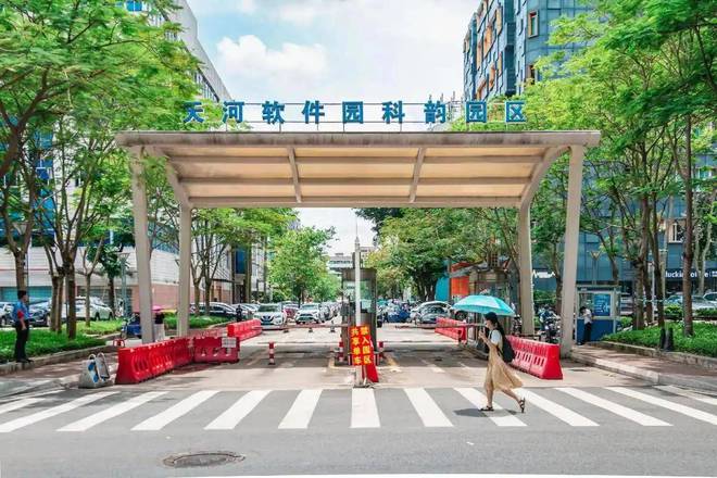 打造粤味IP电竞文旅深度融合广州游戏产业如何再攀高峰im电竞网站(图6)