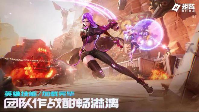 昨天腾讯又公布了一款改变规则的游戏im电竞(图1)