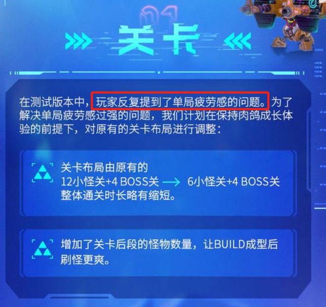 昨天腾讯又公布了一款改变规则的游戏im电竞(图2)