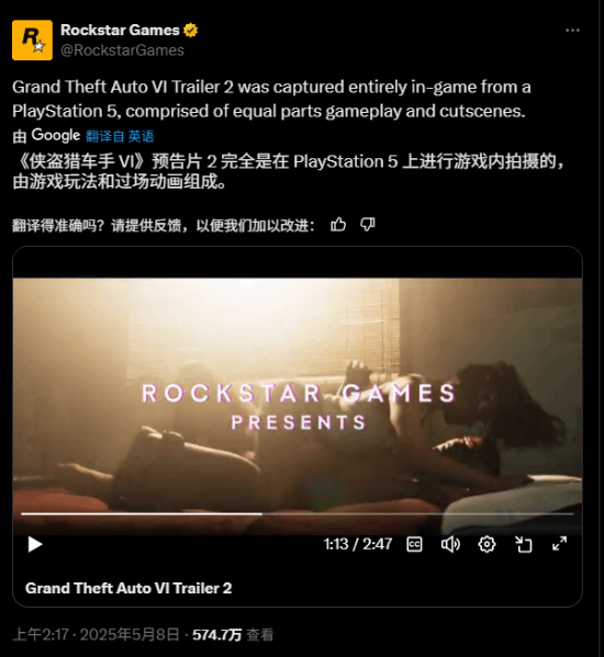 《GTA6》背景存在大量全新短片有部分是60FPS!im电竞(图4)