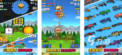 im电竞射击游戏fps分享2025热门的fps游戏大全(图3)