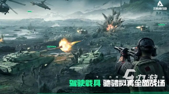 2024很火的游戏大全热门的手游汇总im电竞(图2)
