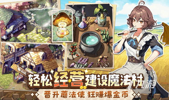 2024很火的游戏大全热门的手游汇总im电竞(图4)