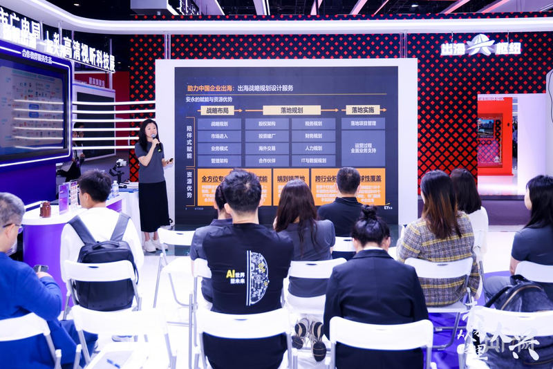 北京出海基地首展首秀解码科博会里的“数字”大im电竞网站兴(图2)