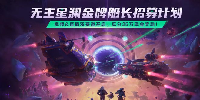 im电竞网址搜打撤就是下一个吃鸡？海内外大厂齐上阵押注下一个现象级爆款游戏干线(图6)