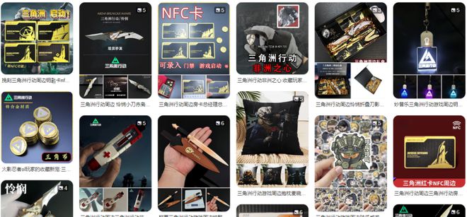 im电竞网址搜打撤就是下一个吃鸡？海内外大厂齐上阵押注下一个现象级爆款游戏干线(图11)