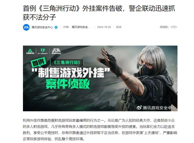 im电竞网址搜打撤就是下一个吃鸡？海内外大厂齐上阵押注下一个现象级爆款游戏干线(图12)