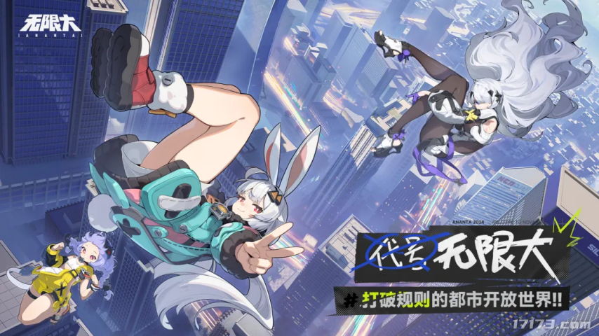 im电竞9款新游PC占了5款！今年的网易520变得有些不一样了(图2)