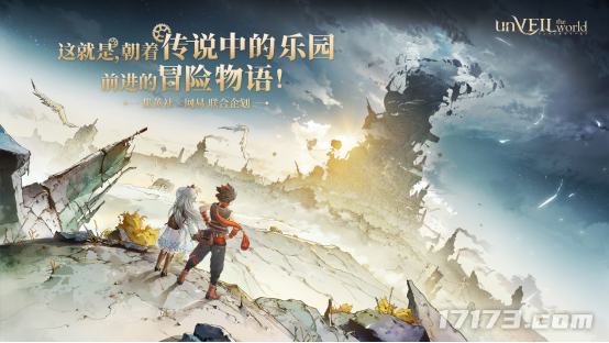 im电竞9款新游PC占了5款！今年的网易520变得有些不一样了(图10)