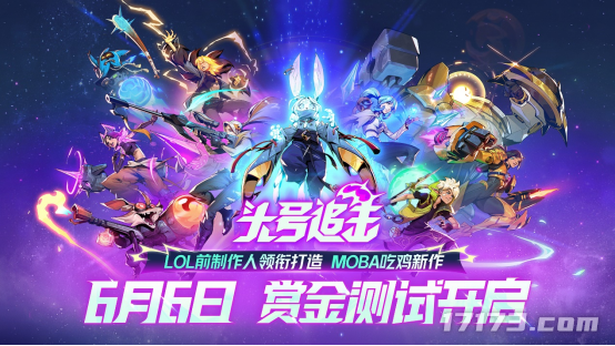 im电竞9款新游PC占了5款！今年的网易520变得有些不一样了(图12)