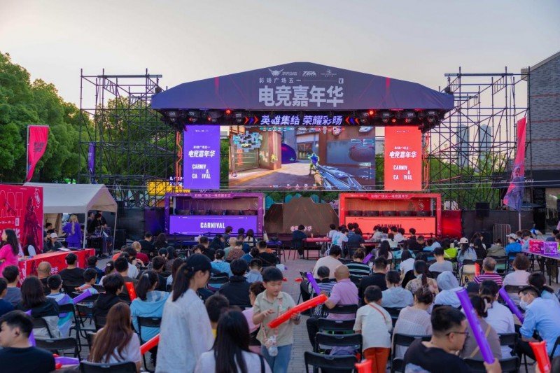 im电竞网站TGA无畏契约蚂蚁电竞全国挑战赛燃动无锡嘉年华激发城市新活力(图2)