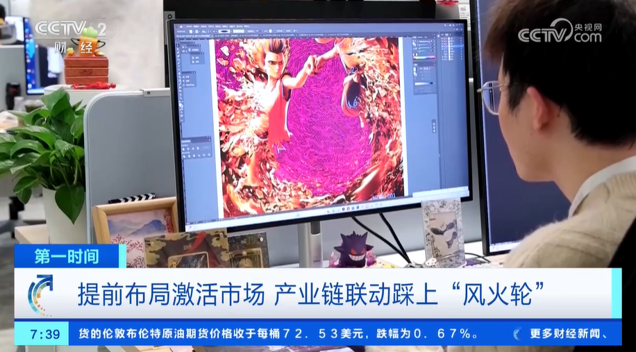 im电竞平台网站《哪吒2》热映带火衍生品销售企业加班加点赶工应对“爆单”热潮(图4)